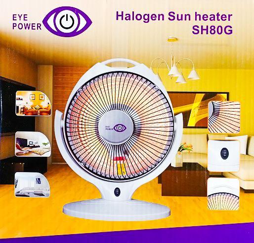 Eye Power Halogen Sun Heater Portable Electric Fan Shape Heater