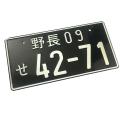 33X16.6Cm 13-954 JDM Racing Japanese Style License Plate Aluminum License Plate Car Decoration License Plate For Universal Car. 
