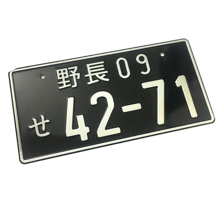 33X16.6Cm 13-954 JDM Racing Japanese Style License Plate Aluminum License Plate Car Decoration License Plate For Universal Car