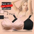 Pack of 2 women girls cotton stuff brazzers BEST QUALITY. 