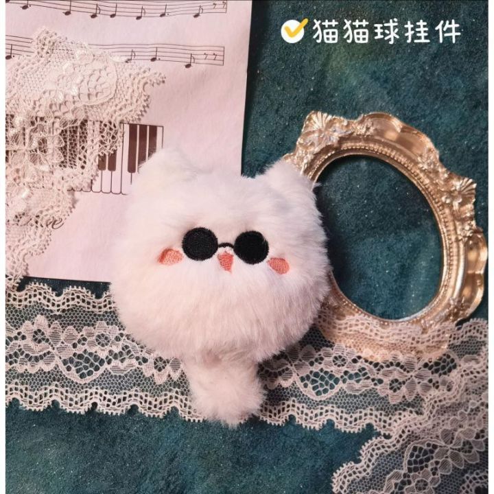 [Cat Cat Ball] spell with the same battle around the five Gojo Cat embroidery plush doll pendant cute toy doll