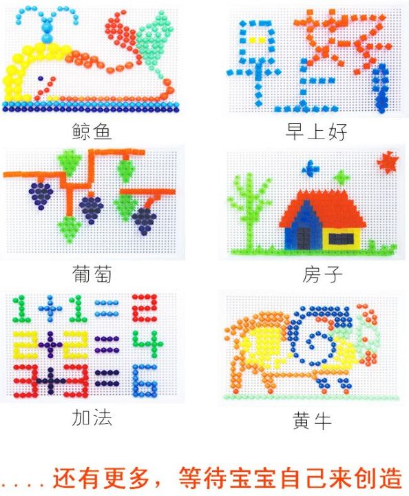 Creative%20Pegboard%20Puzzle%20Learning%20Toy%20for%20Kids%20-%20Educational%20Shape%20&%20Color%20Recognition%20Game,%20Unisex,%203+%20Years%20-%20Image%206