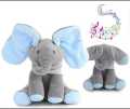 PEEK A BOO ELEPHANT TOYS BABYS ANIMATED FLAPPY PLUSH TOY SINGING STUFFED ANIMALS PEEKABOO. 