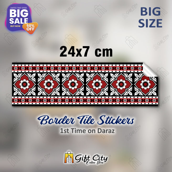 Gift City Presents Ajrak Design Wall Decorative Self Adhesive Tile Border Stickers Multiple Quantity -  24x7 cm for Bathroom Kitchen Wall Wallpaper Border Decoration