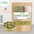 Sana Makki Senna leaves 100 Grams. 