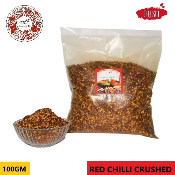 Pack%20of%202%20Red%20Chilli%20Powder%20100gm%20/%20Red%20Chilli%20Crushed%20100gm%20-%20Image%203