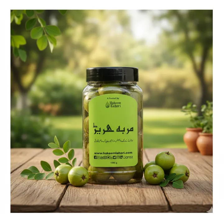Murabba%20Hareer%20/%20Harar%20%D9%85%D8%B1%D8%A8%DB%81%20%DB%81%D8%B1%DB%8C%DA%91%20/%20%DB%81%D8%B1%DA%91%20(1-Kg%20Jar)%20%7C%20Hakeem%20Lahori%20-%20Image%206