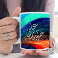 Art in the MUG - Haider Ali. 