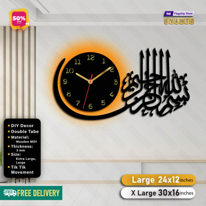 EVENTO Wooden Wall Clock | Islamic Clock Hanging Decor | 3D DIY Laser Cut Cnc | Wall Art Design Decoration | Home Decor Living Room And Offices And For Gifts Item