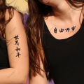 Waterproof Temporary Tattoo Sticker Chinese Characters World Peace Long Live Freedom Tatto Flash Tatoo Tato for Women Men. 