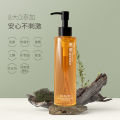Black Tea Cleansing Oil, Eyes, Lips and Face, 3-in-1 Cleansing Water, Botanical Cleansing, Sensitive Skin, Deep Cleansing and Gentle Face. 