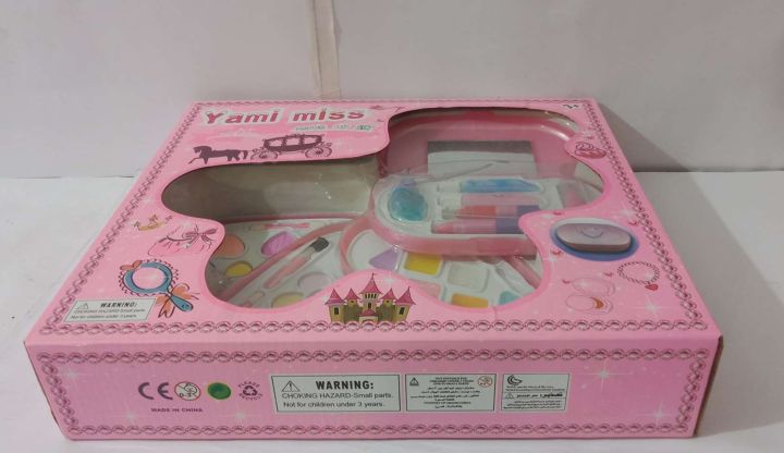Miss%20yami%20Cosmetic%20set%20206016%20-%20Image%202