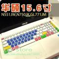 【Mary DAI Store】Cover Protector For Asus Vivobook Pro N752Vx N752V N751Jx N751Jk N751 N750Jk N750Jv N750J N750 17.3 Inch. 