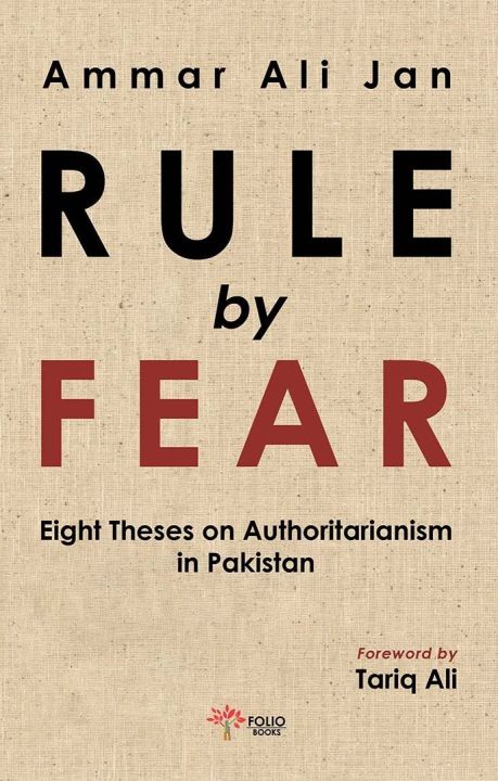 Rule by Fear: Eight Theses on Authoritarianism in Pakistan  Ammar Ali Jan (Urdubazar Karachi)