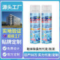 Dude Ao spray Socks Sterilization, Antiodor, Deodorization and Sterilization Spray Ball Shoes Odor Removal. 