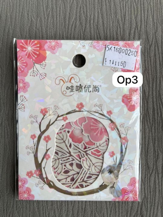 journaling%20flower%20sticker%20set%20(45%20sticker)%20-%20Image%206