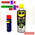 American WD-40 rocker drift precision computer motherboard cleaner electronic instrument potentiometer resurrection spray. 