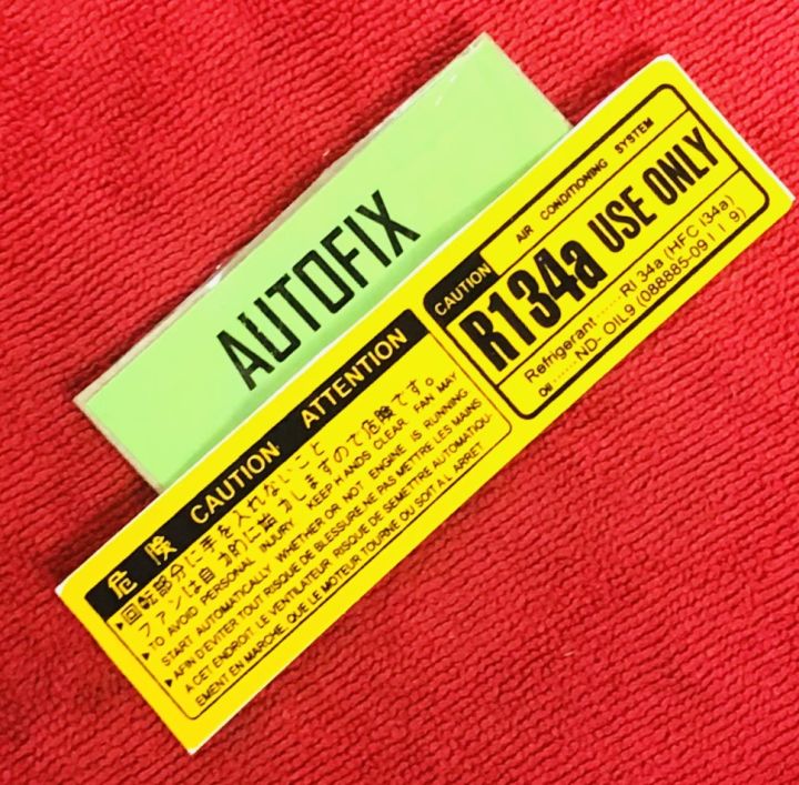 Engine Room Sticker Car Engine room bonnet company sticker yellow 01 pc | Daraz.pk