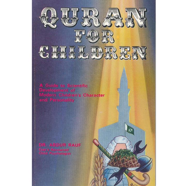Quran For Children by Dr.Abdur Rauf | Daraz.pk