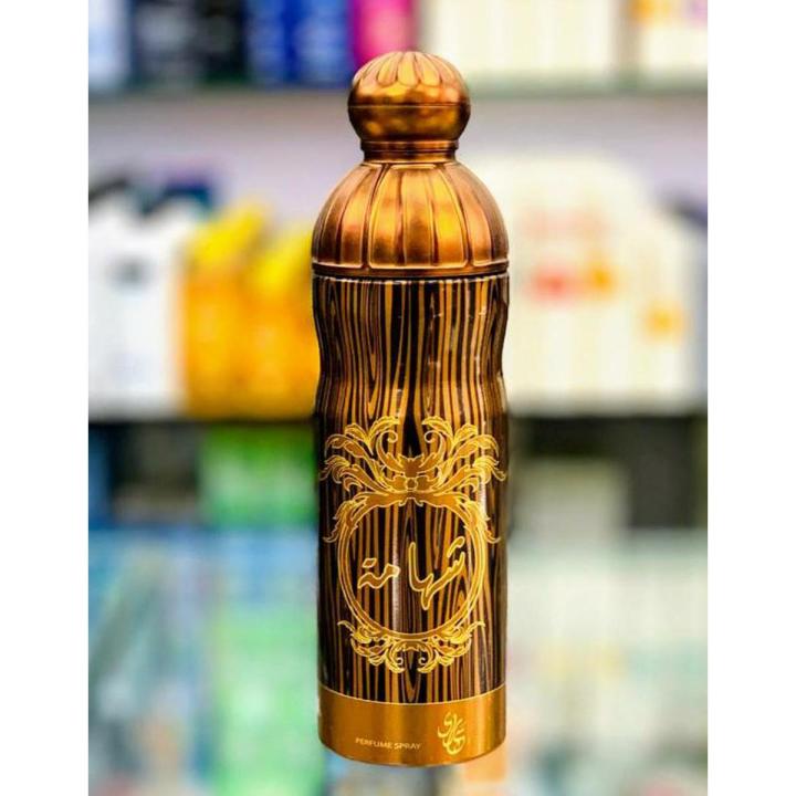 SAHARA ARABIC PERFUMED BODY SPRAY 200ML ( SHAHAMA )