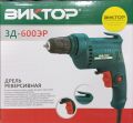 BNKTOP 10MM CORDLESS DRILL MACHINE. 