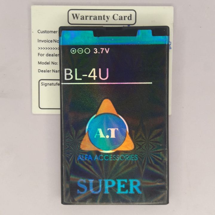 Battery Compatible for Nokia BL-4U BL4U E66 C5-03 5530 5730 5250 Asha210 300 305 306 308 309 311 501 503