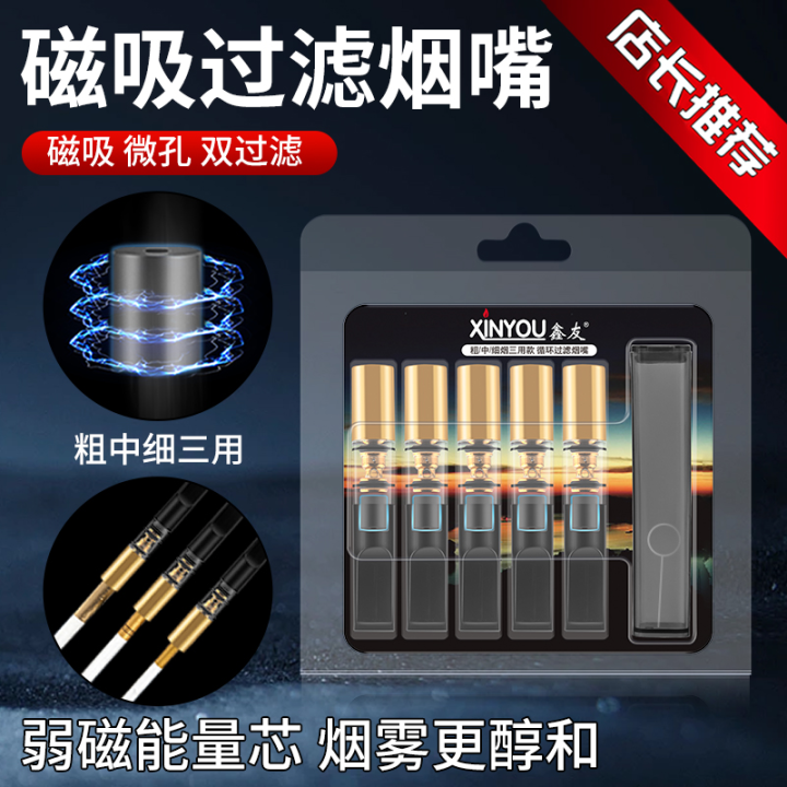 Yajue Filter Tip Cigarette Holder Thick Medium and Thin