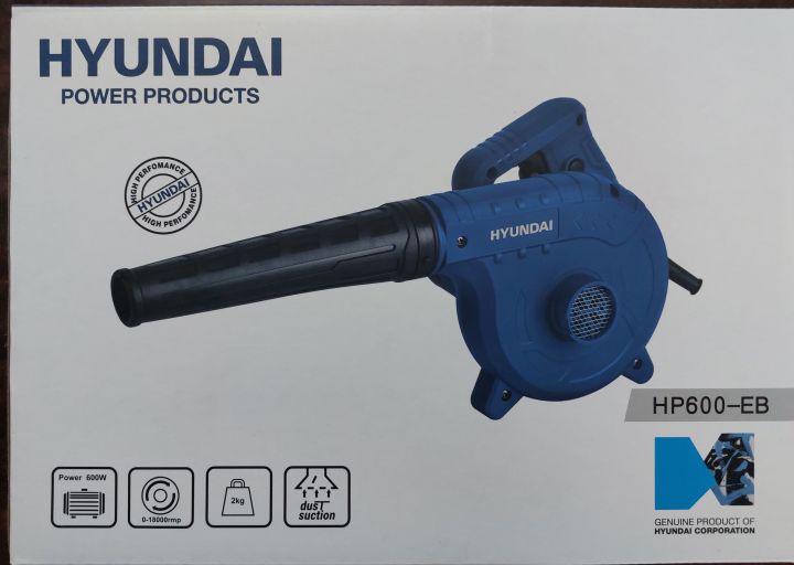 Hyundai Electric Blower 600W - HP-600EB