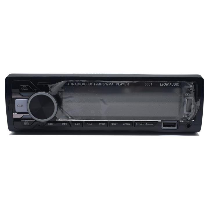 Lion Audio MP3 Receiver Bluetooth with App Control - M-6601