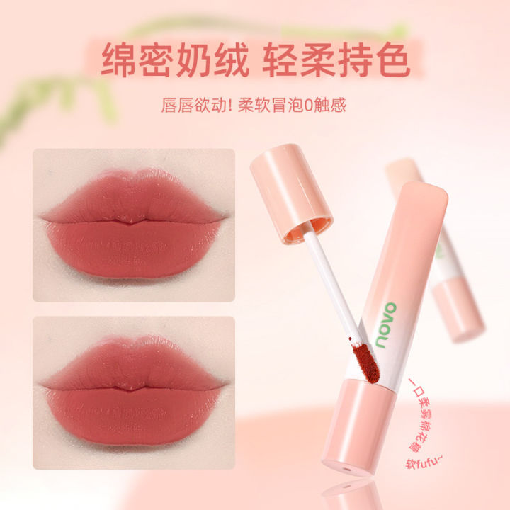 NOVO Silky Powder Mist Marshmallow Lip Cream Velvet Matte Matte Waterproof Not Easy to Fade Non-stick Cup Whitening Lipstick