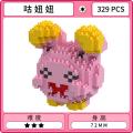 Pocket Monster Lego Building Blocks Pikachu Charmander Bulbasaur Pokeball Nano Blocks Cute Cartoon Anime Character Toy. 
