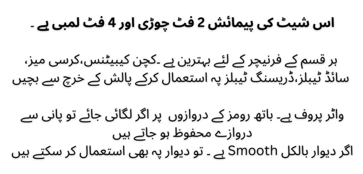 Wooden%20Wallpaper%20Sheet%20Sticker%20Self%20Adhesive%20WaterProof,%20For%20Kitchen,%20Cabinets,%20Walls%20and%20Furniture%20(%20Size%20is%202ft%20width%20and%204ft%20lenght%20)%20(app)%20-%20Image%205