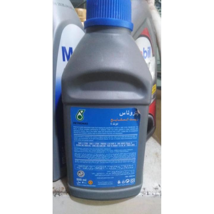 PETRONAS Brake Fluid (Dot 4)  0.25ml