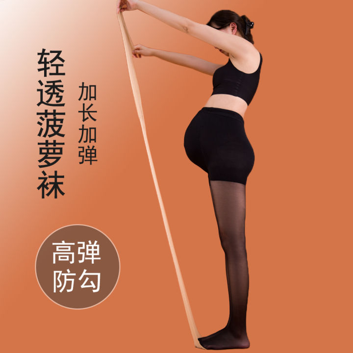 Pregnant pantyhose summer thin pineapple facial mask stockings pregnant women's anti snagging silk random cut auspicious boots 1988