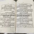 Bayan e Ghalib / Bayan Ghalib By Agha Muhammad Baqar / Mirza Muhammad Ghalib / Ghalib Books. 