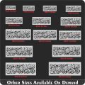 Waqul Rabbir Hamhuma Rabbayani Saghira" (Surah Al-Isra 17-24)" Calligraphy Islamic Reusable Stencil for Canvas and wall painting.ID#4183. 