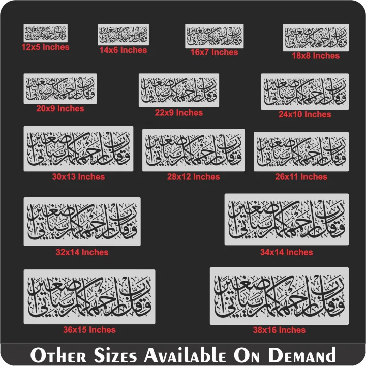 Waqul%20Rabbir%20Hamhuma%20Rabbayani%20Saghira"%20(Surah%20Al-Isra%2017-24)"%20Calligraphy%20Islamic%20Reusable%20Stencil%20for%20Canvas%20and%20wall%20painting.ID#4183%20-%20Image%208
