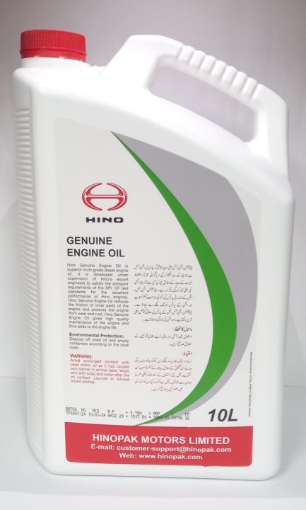 Hino%20Genuine%20Engine%20Oil%20-%2010%20Liter%20HPM1115010%20-%20Image%202