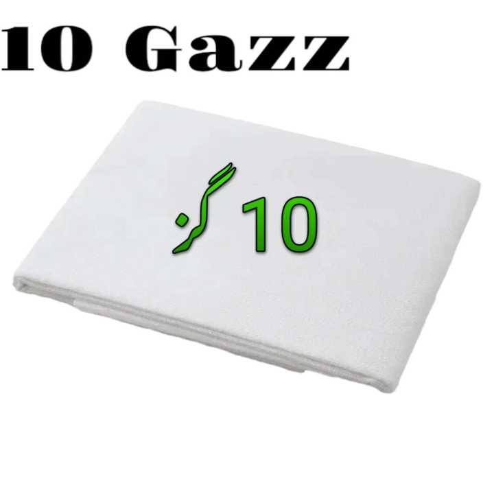 Pack%20of%20(2/4/6%20and%2010%20Yards)%2020%20Inches%20Width%20%20Fabrics%20Interfacing%20Canvas%20Paper%20for%20Stitching%20Paper%20Interfacing%20Fusible%20Bukram%20Embroidery%20Backing%20(Fusible%20Interlining)%20Paper%20Fuse%20White%20Color%20-%20Image%206