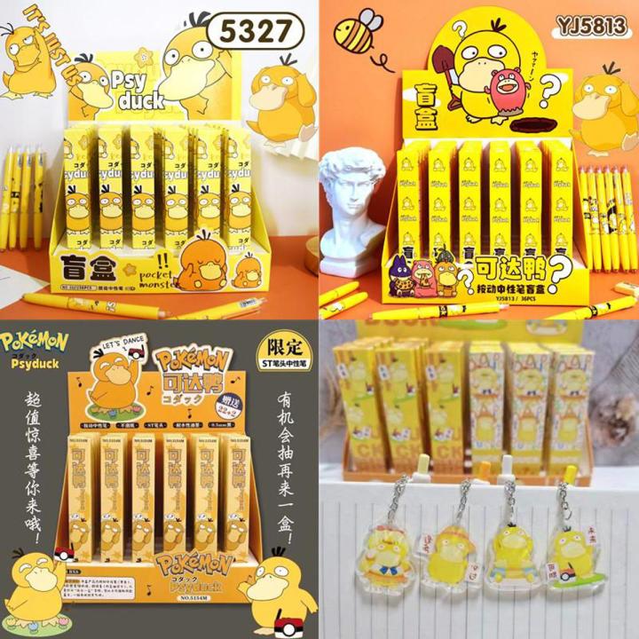 0.5Mm Kawaii Pokemon Anime Series Psyduck Press-Type Gel Pen Cute High Face Value Black Water Pen Blind Box Baby Boy Girl Gift