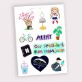RM Sticker Sheet for BTS Member Army Uncut. 