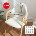 Set cover Nordic dining chair universal elastic word chair home hotel chair cushion a milk tea chair cover restaurant shop cover. 