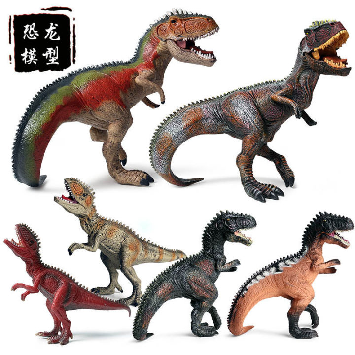 Simulation children's cognition Jurassic dinosaur toys solid australopithes model ornaments Tyrannosaurus rex animals