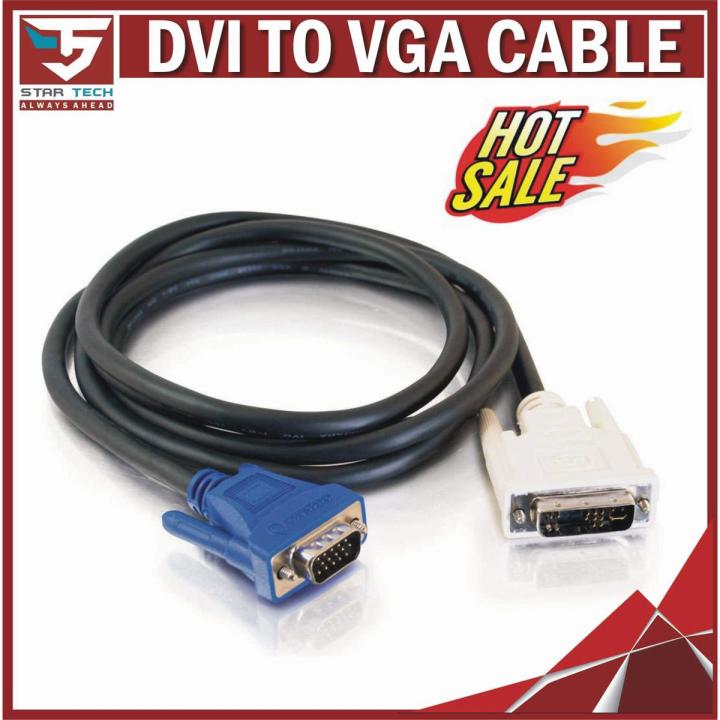 DVI to VGA High-Resolution Adapter Cable with RGB Coaxial (DVI-A to HD15 M/M)