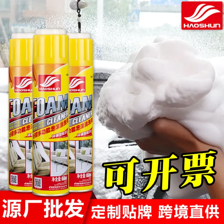 Haoshun detergent decontamination washing liquid multi-function car interior products shoe polish socks foam cleaner
