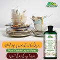 Pure Castile Liquid Soap [Tea Tree]. 