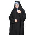 Muslim Irani Style Chadar - Abaya | Front button or Zip | full length Hijab. 