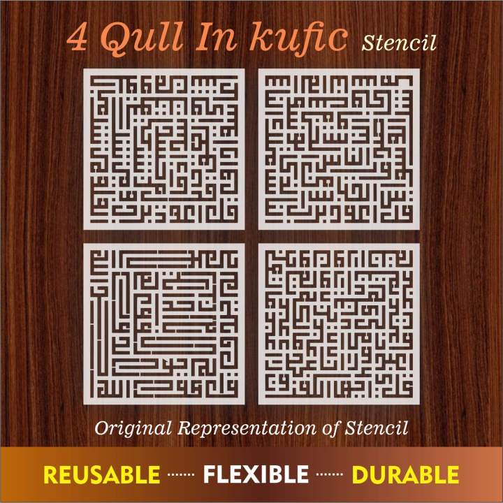 4 qul in kufic calligraphy islamic reusable stencil for canvas and wall painting id 265