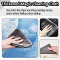 1/5Pcs Thickened Magic Cloth Reusable Microfiber Glass Windows Wipe Rags Multifunction Car Washing Towel Bathroom Cleaning Tool. 