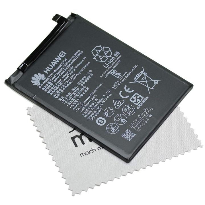 Battery For Huawei Mate 10 Lite - Capacity 3240mAh